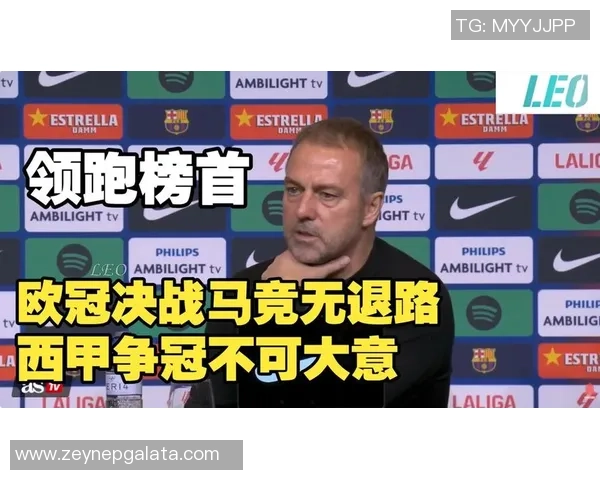巴萨主帅弗里克荣膺西甲三月最佳教练带队三战全胜 巴萨主帅弗里克荣膺西甲三月最佳教练带队三战全胜